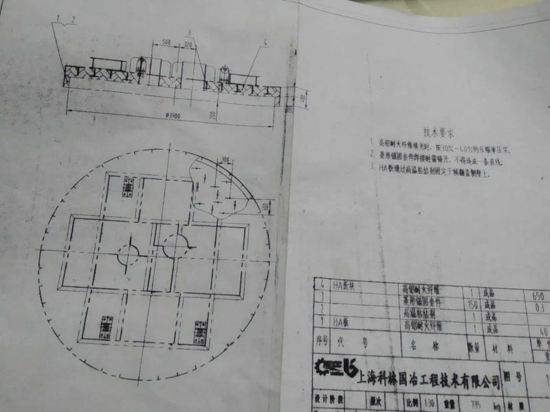 VD爐煉鋼抽氧包蓋，設(shè)計(jì)、制作、耐材施工5.jpg