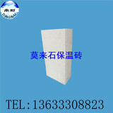 莫来石保温砖