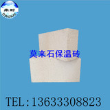 莫来石保温砖