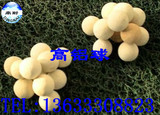 高铝球