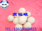 30蓄热球