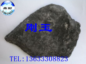 刚玉