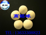 高铝球