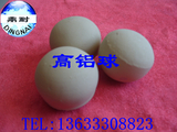 50蓄热球S1050118