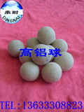 30蓄热球S1050117
