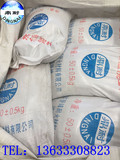 浇注料