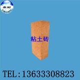 粘土砖