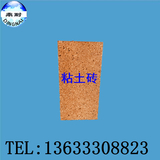 粘土砖