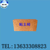 粘土砖