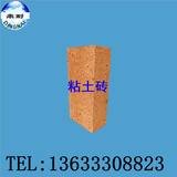 粘土砖