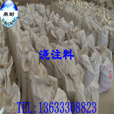 高铝浇注料