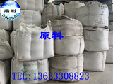 登峰耐材原料
