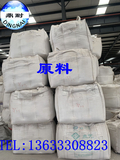 登峰耐材原料