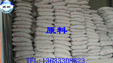 登峰耐材原料