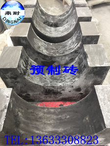 预制砖