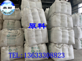 登峰耐材原料