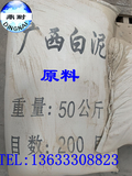 登峰耐材原料