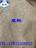 登峰耐材原料